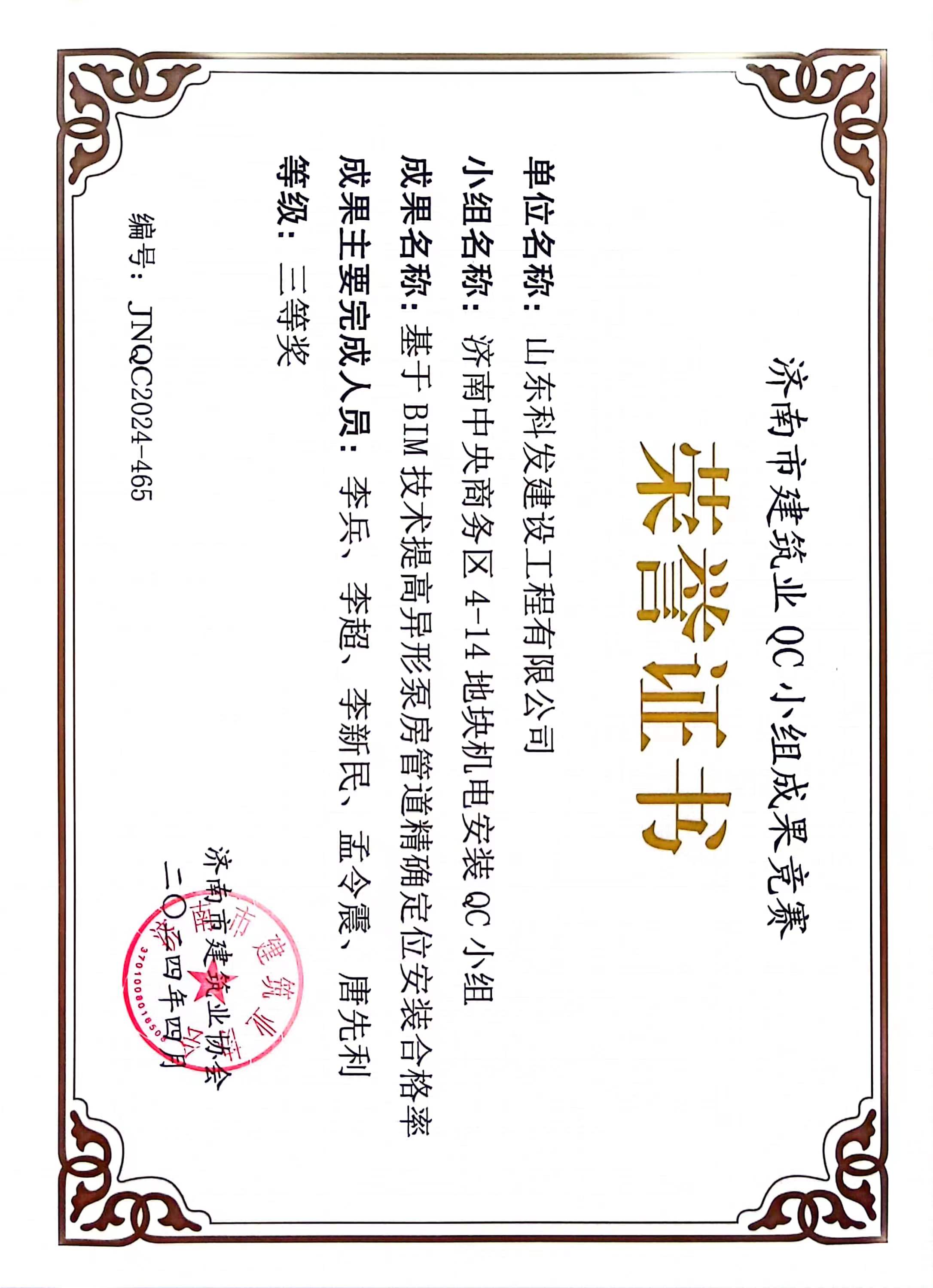袁正超、李新民.jpg