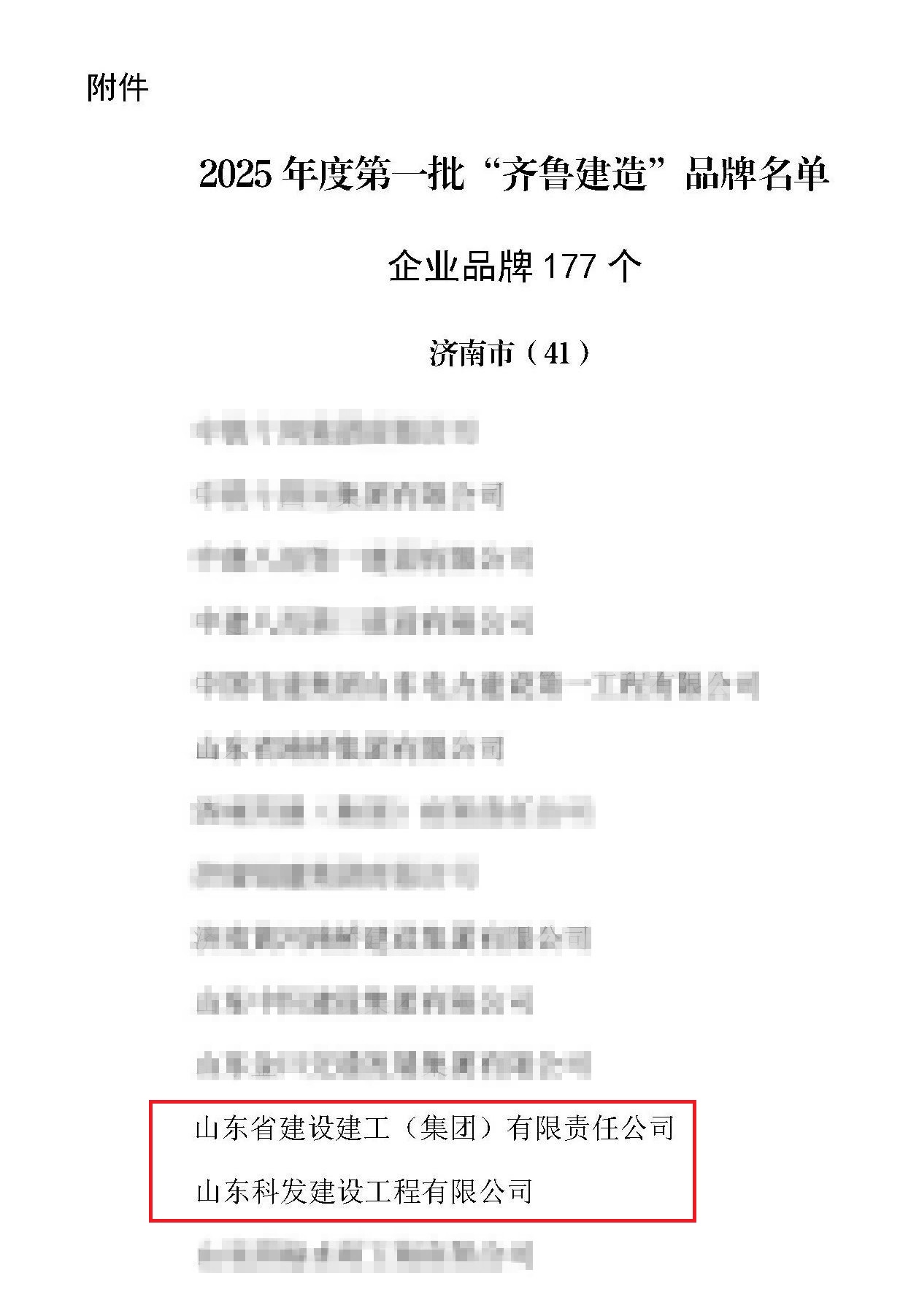 68a2c4be2ae61.jpg
